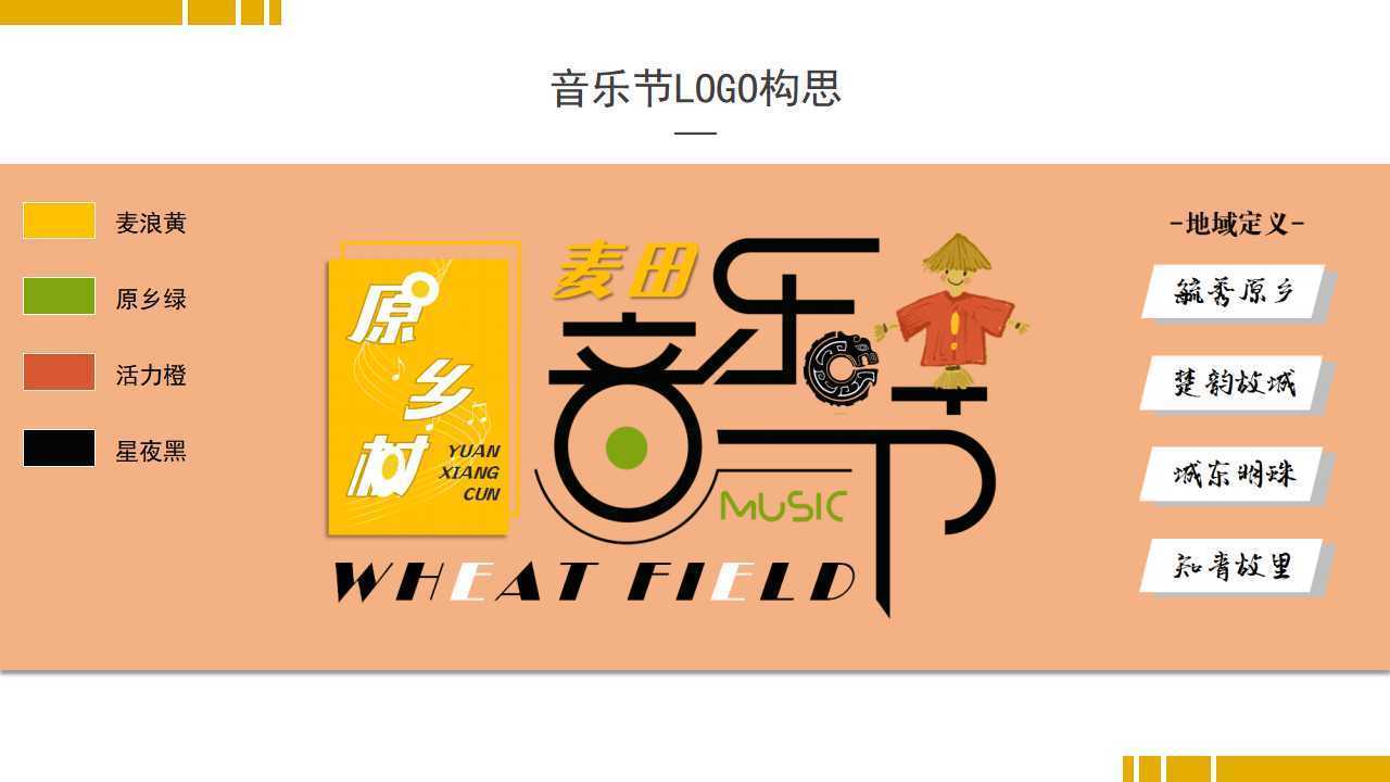 三牛文化携手高校推进文化创作与研究合作