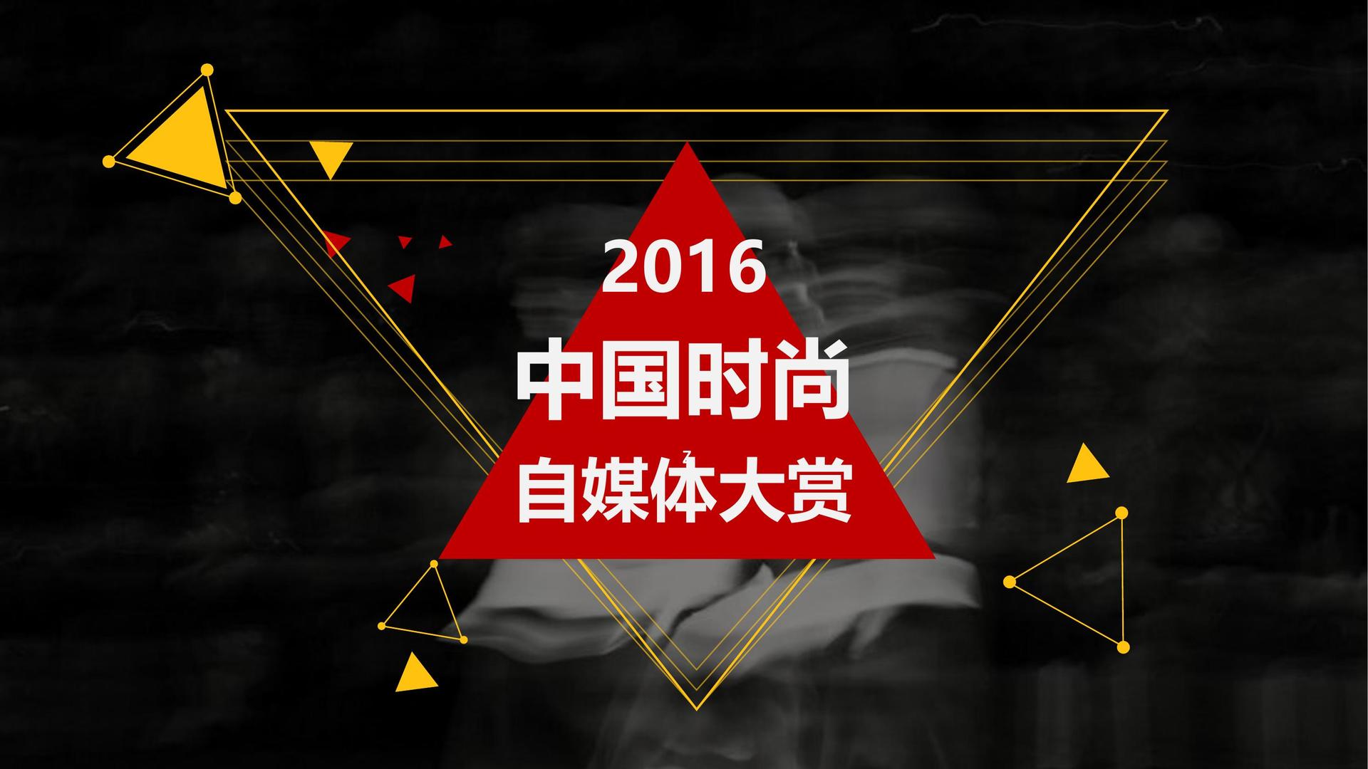 动画短片《城市梦境》